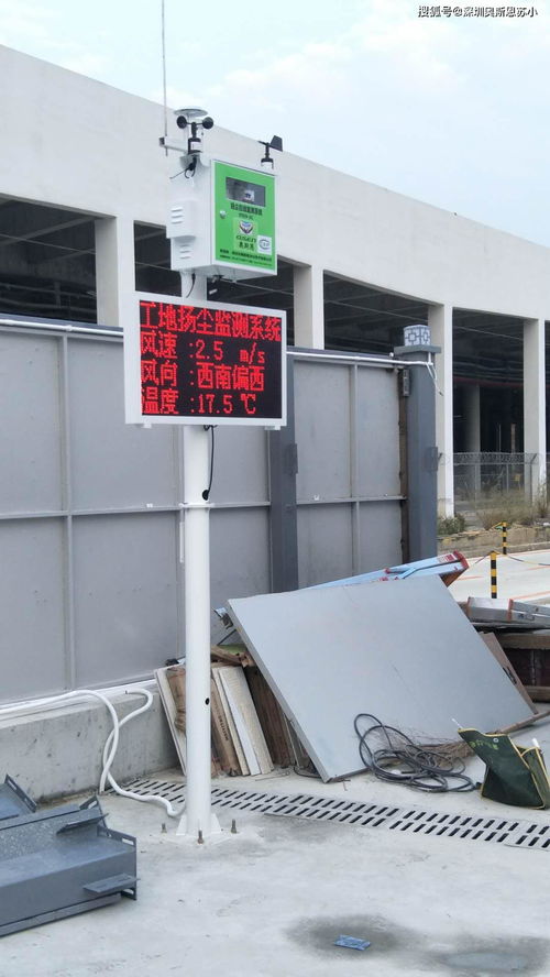 武漢市建設工程施工現(xiàn)場揚塵在線監(jiān)測實現(xiàn)全覆蓋的舉措與意義