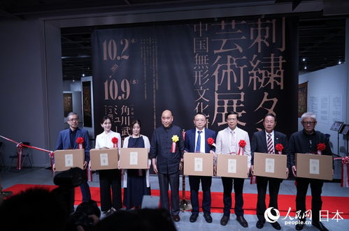 針線織就文化橋梁 中國刺繡唐卡藝術(shù)展暨非遺之美在日本開幕